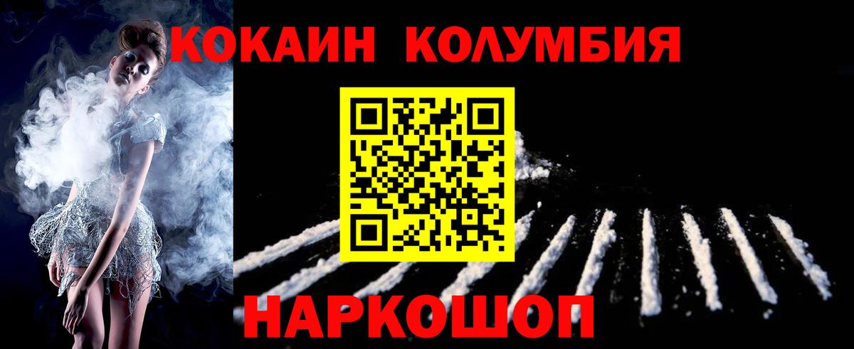 COCAIN VHQ Кизилюрт