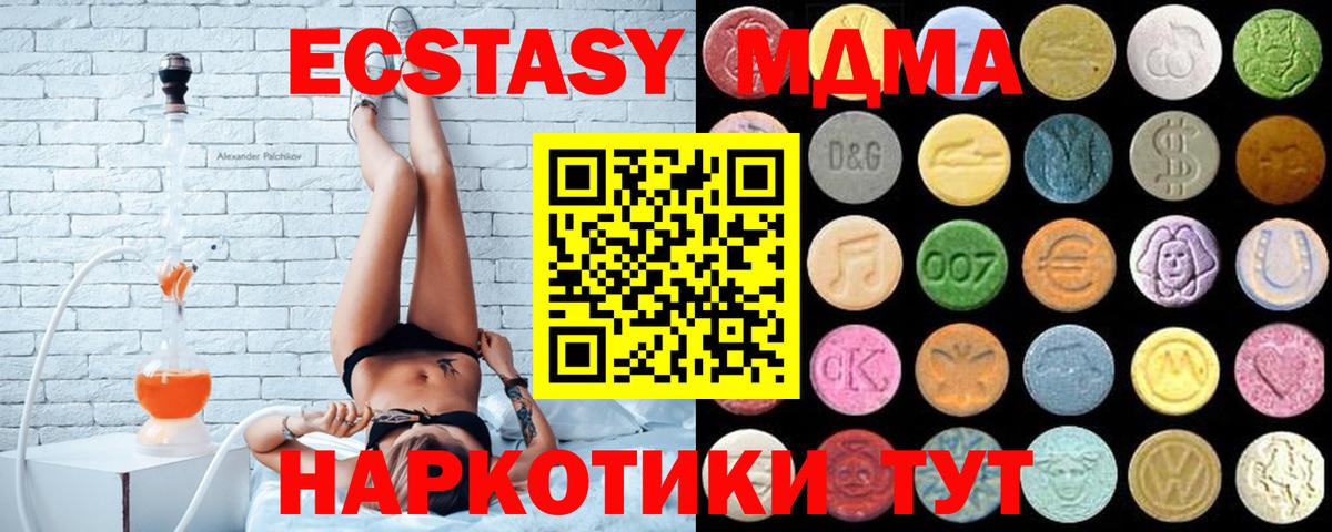 Кизилюрт  даркнет сайт  Вход с VPN  Ecstasy таблы 