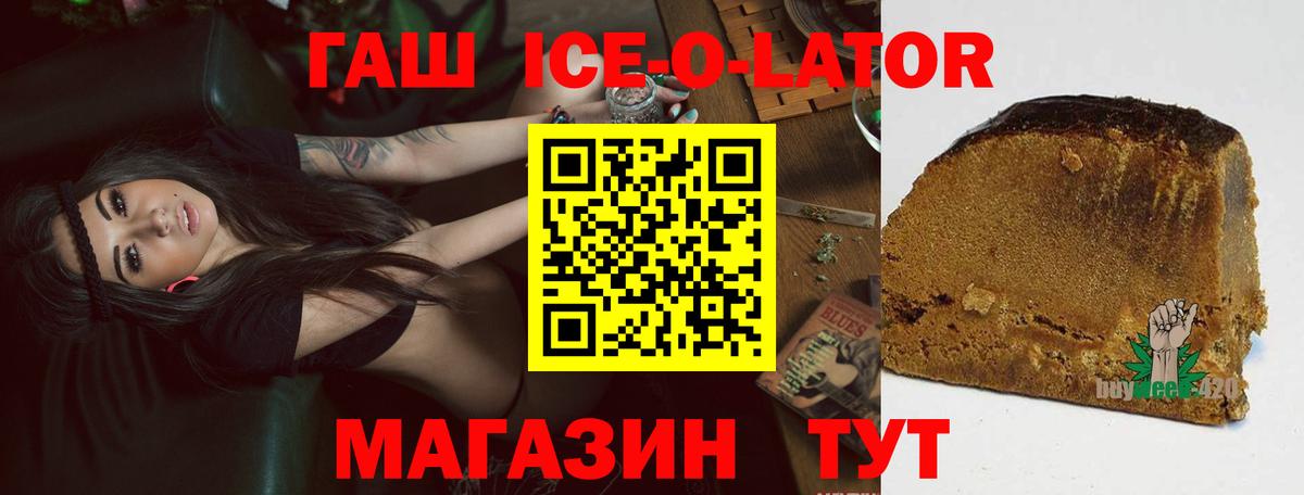 Кизилюрт  ГАШ AMNESIA HAZE  Вход с VPN 