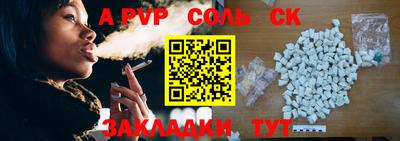 первитин Коммунар