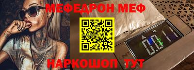 ПСИЛОЦИБИНОВЫЕ ГРИБЫ Комсомольск-на-Амуре