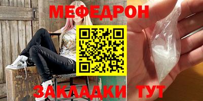 PSILOCYBIN Краснодар