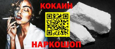 PSILOCYBIN Краснодар
