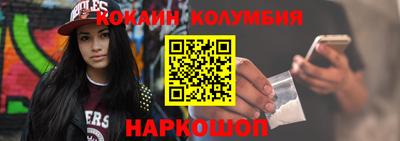 ПСИЛОЦИБИНОВЫЕ ГРИБЫ Комсомольск-на-Амуре