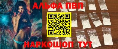 а пвп мука Краснокаменск