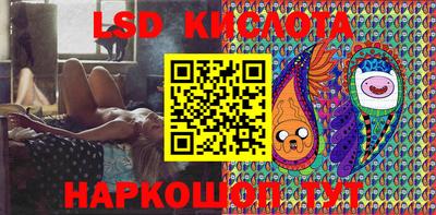 PSILOCYBIN Краснодар