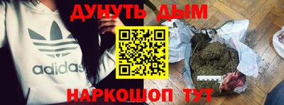PSILOCYBIN Краснодар