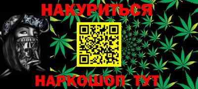 а пвп мука Краснокаменск