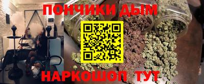 PSILOCYBIN Краснодар