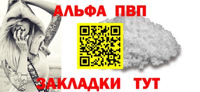 PSILOCYBIN Краснодар