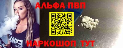 а пвп мука Краснокаменск
