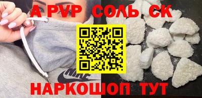 первитин Коммунар