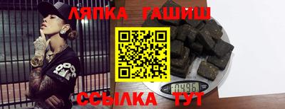 ПСИЛОЦИБИНОВЫЕ ГРИБЫ Комсомольск-на-Амуре