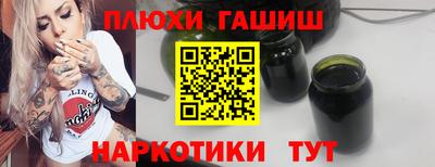 PSILOCYBIN Краснодар