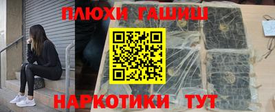 ПСИЛОЦИБИНОВЫЕ ГРИБЫ Комсомольск-на-Амуре