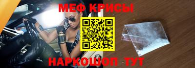 mdpv Краснознаменск