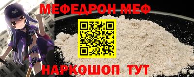 PSILOCYBIN Краснодар