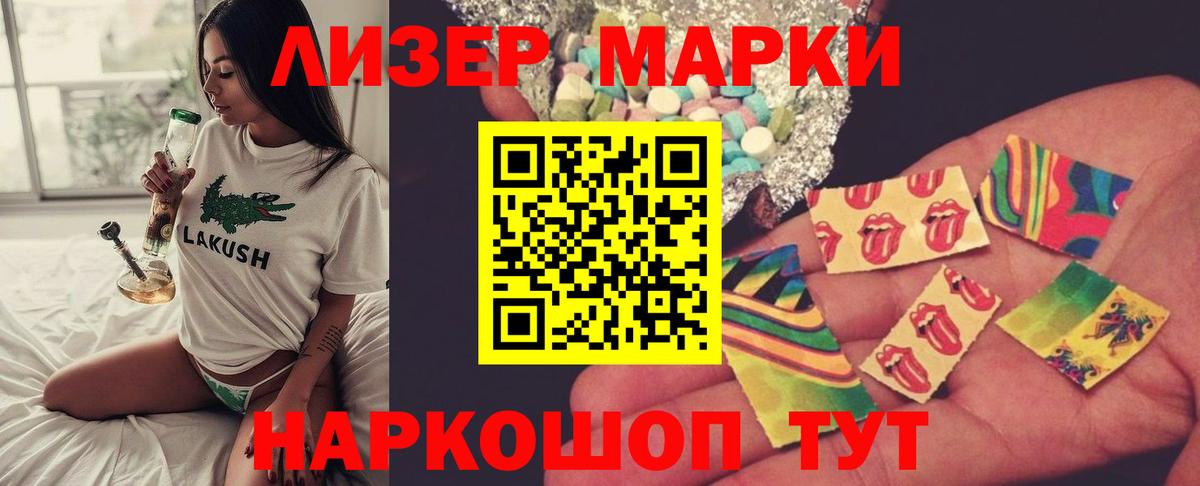 Кизилюрт  LSD-25 экстази ecstasy  ЛСД экстази кислота  Вход с VPN 