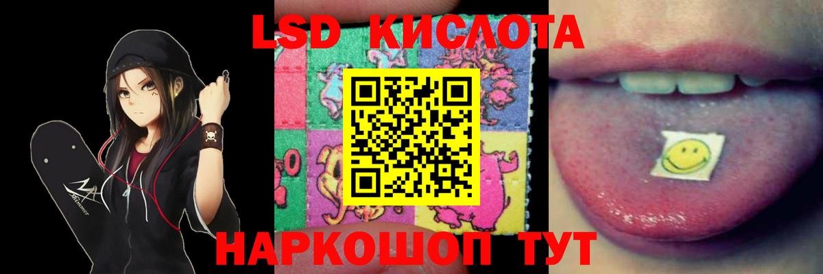 Лсд 25 экстази ecstasy Кизилюрт