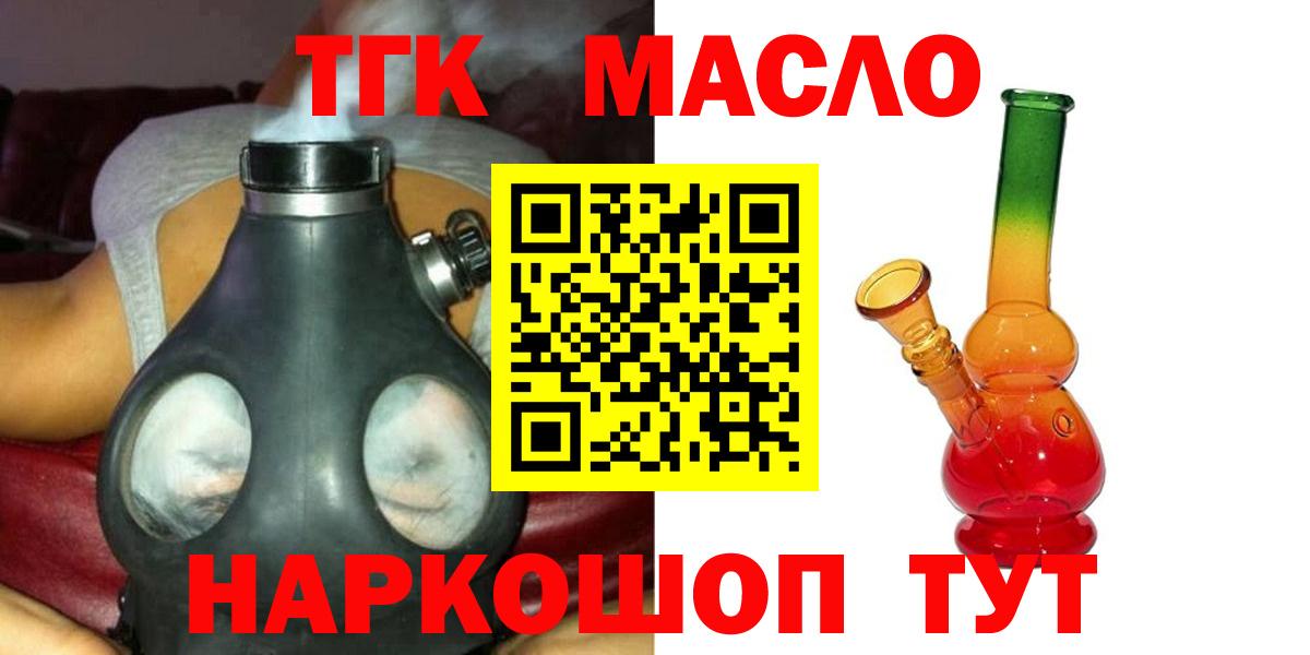 ТГК концентрат Кизилюрт
