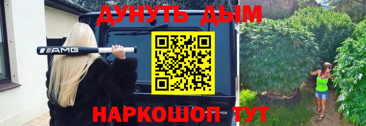 Шишки марихуана LSD WEED  Вход с VPN  Бошки Шишки сатива  МАРИХУАНА марихуана  Кизилюрт 